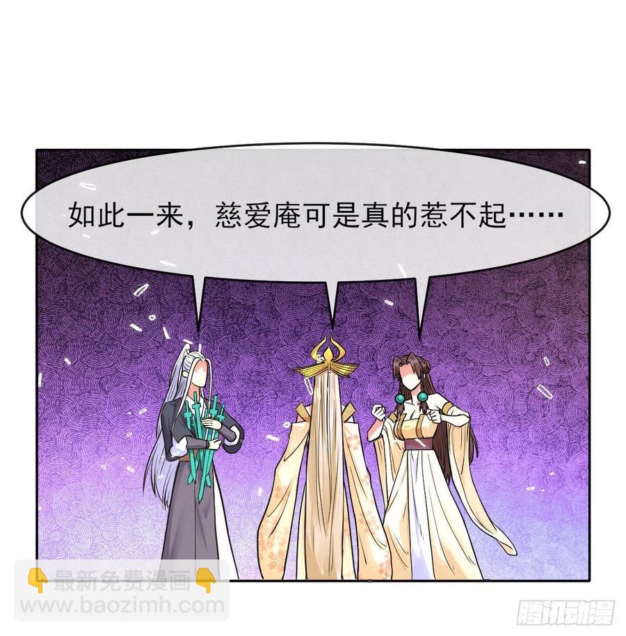142那个人回来了-第142话