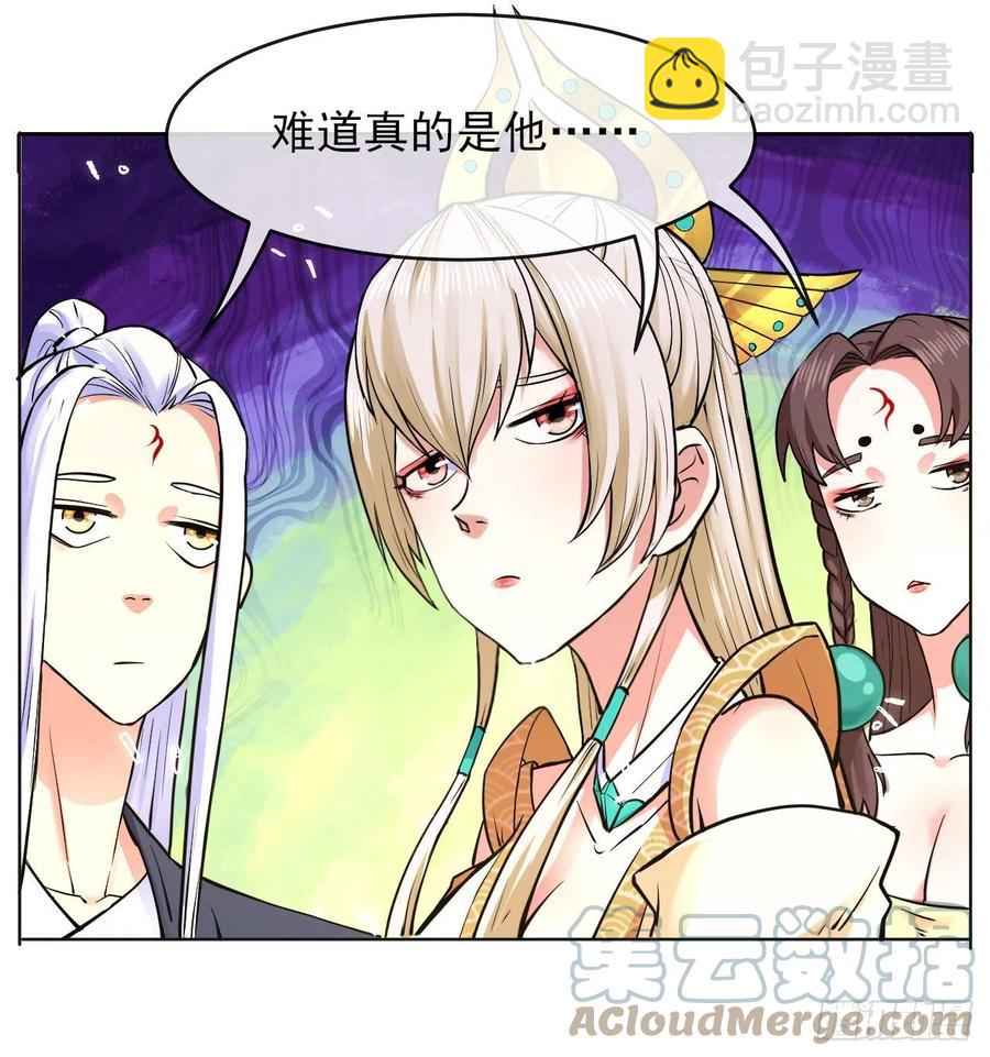 142那个人回来了-第142话