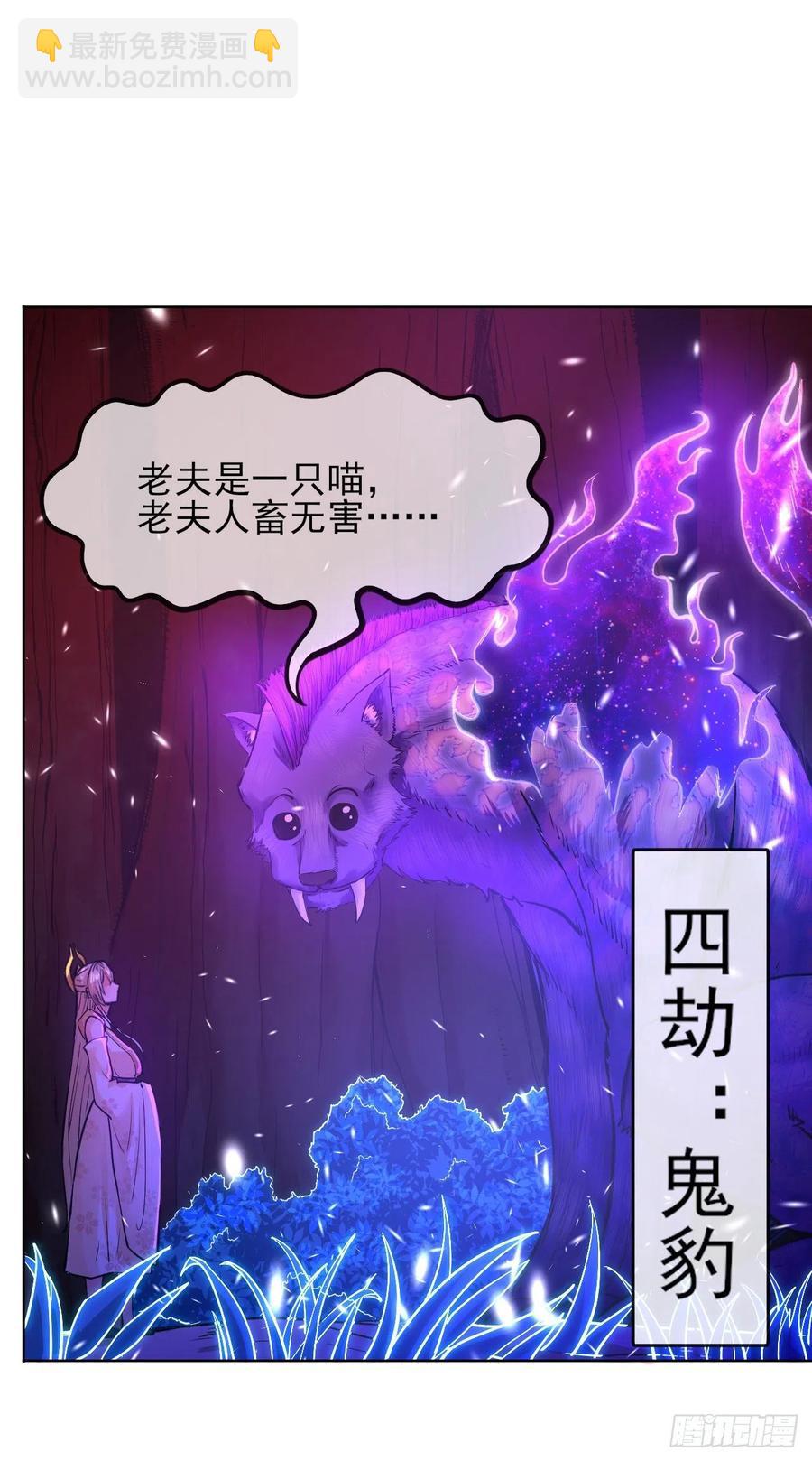 142那个人回来了-第142话