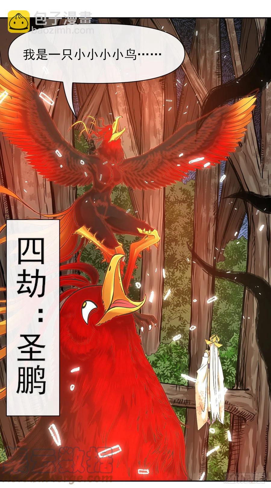 142那个人回来了-第142话