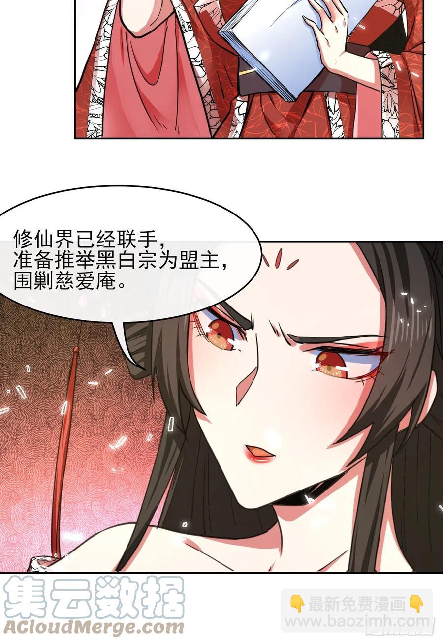 144我打我自己-第144话