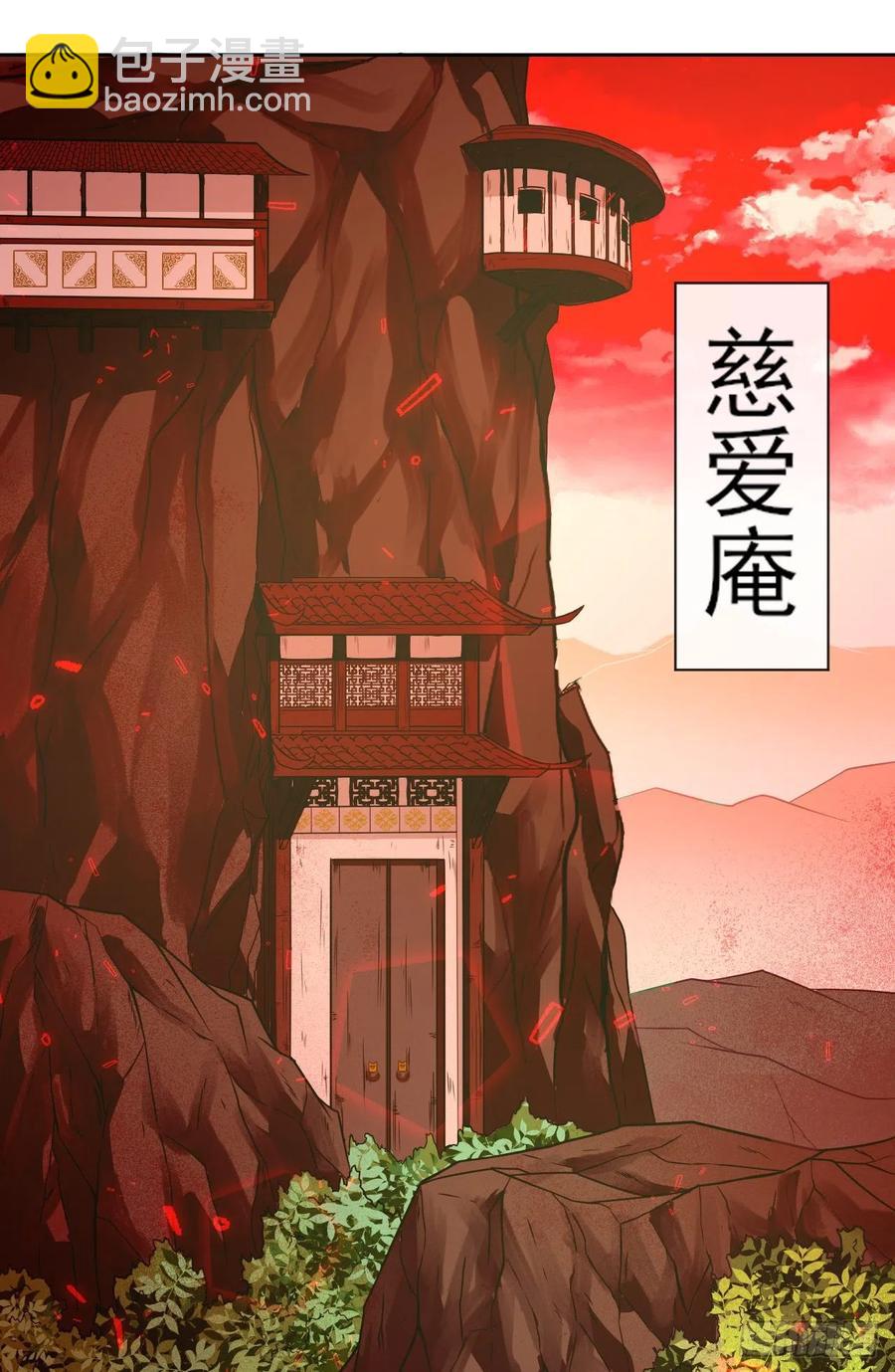 144我打我自己-第144话