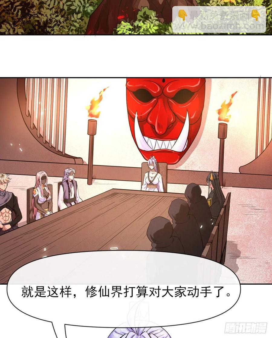 144我打我自己-第144话
