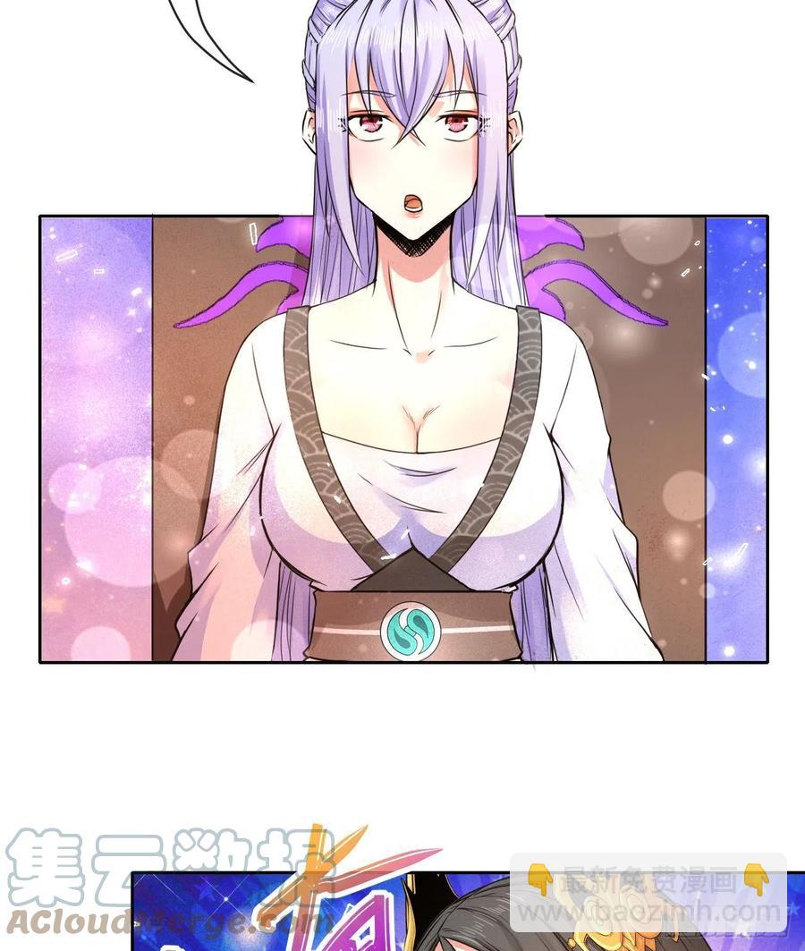 144我打我自己-第144话