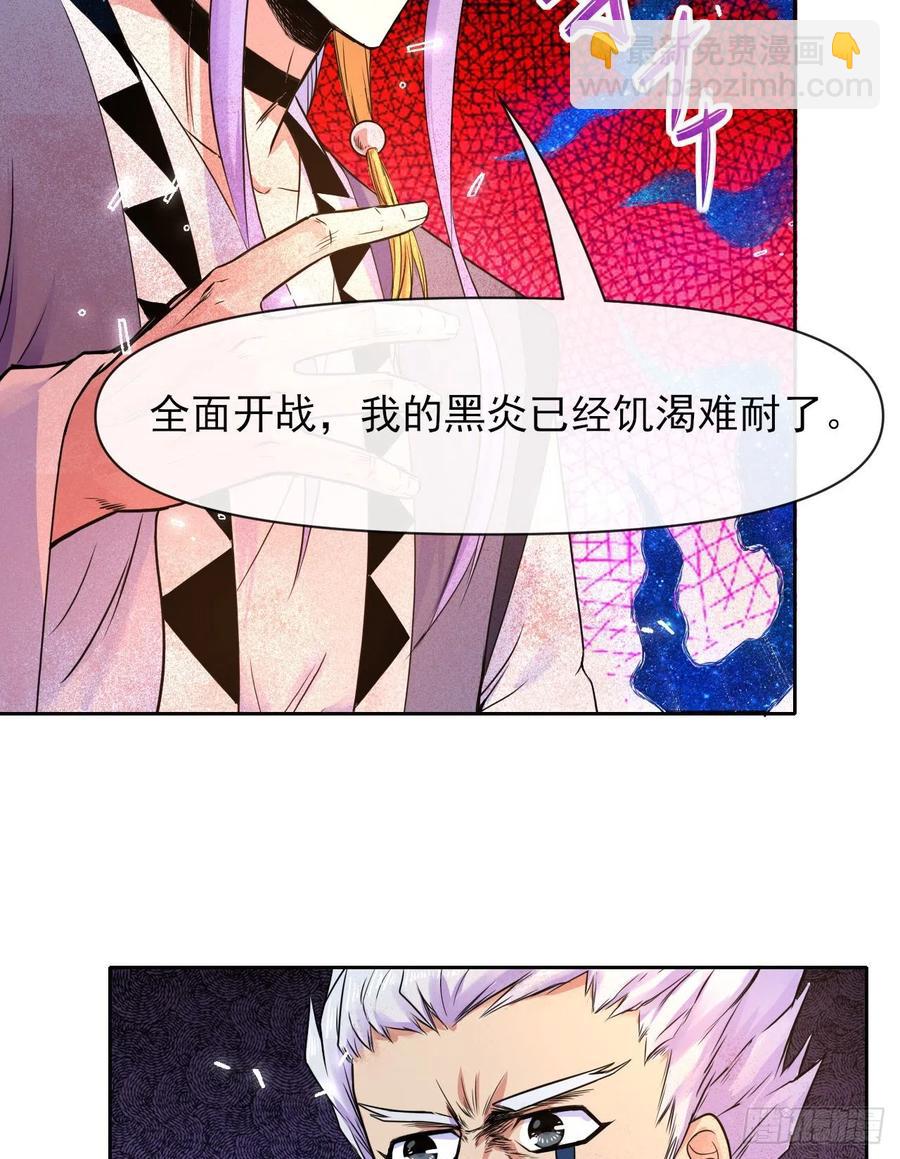 144我打我自己-第144话