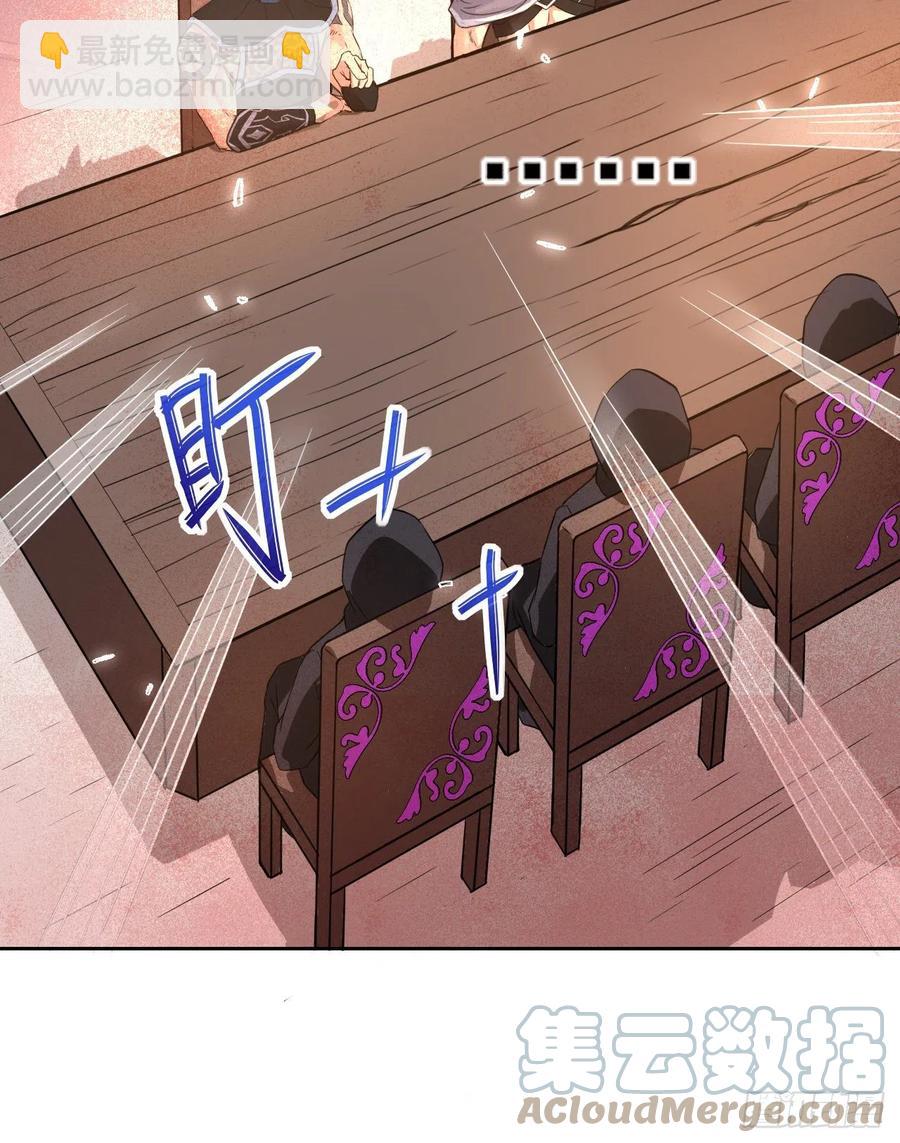 144我打我自己-第144话