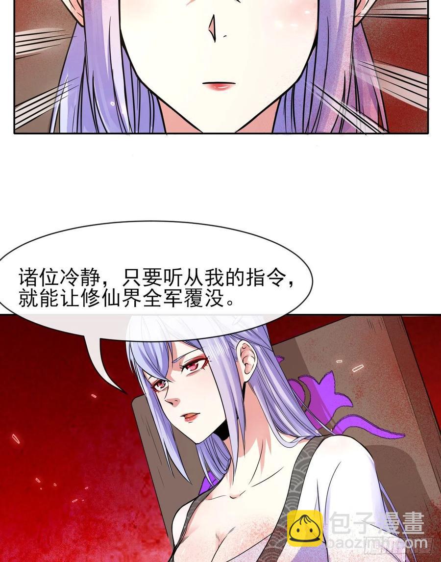 144我打我自己-第144话