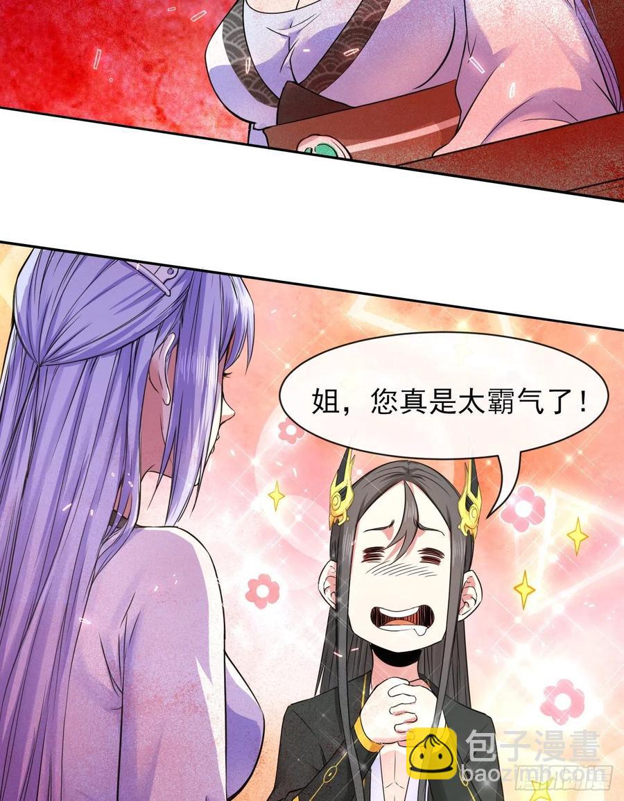 144我打我自己-第144话