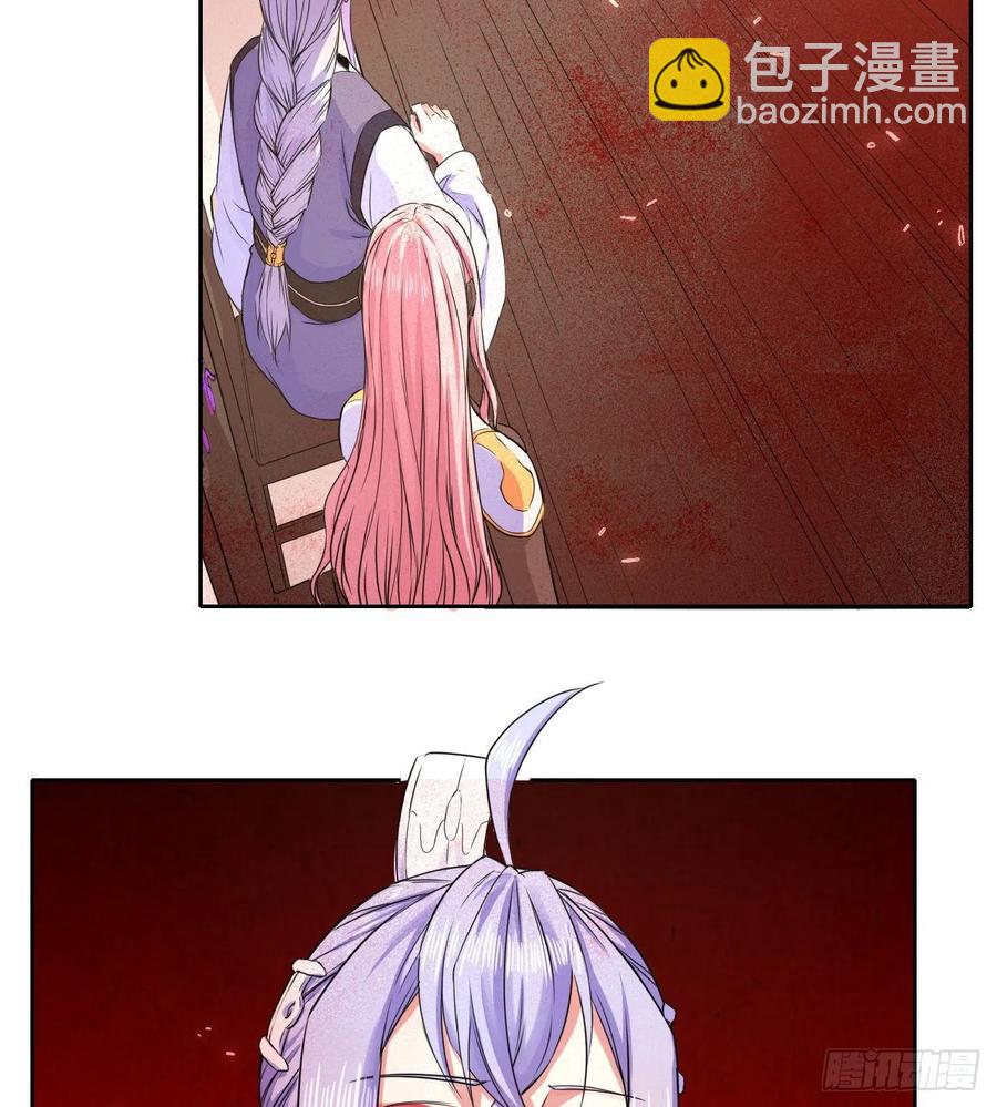 144我打我自己-第144话