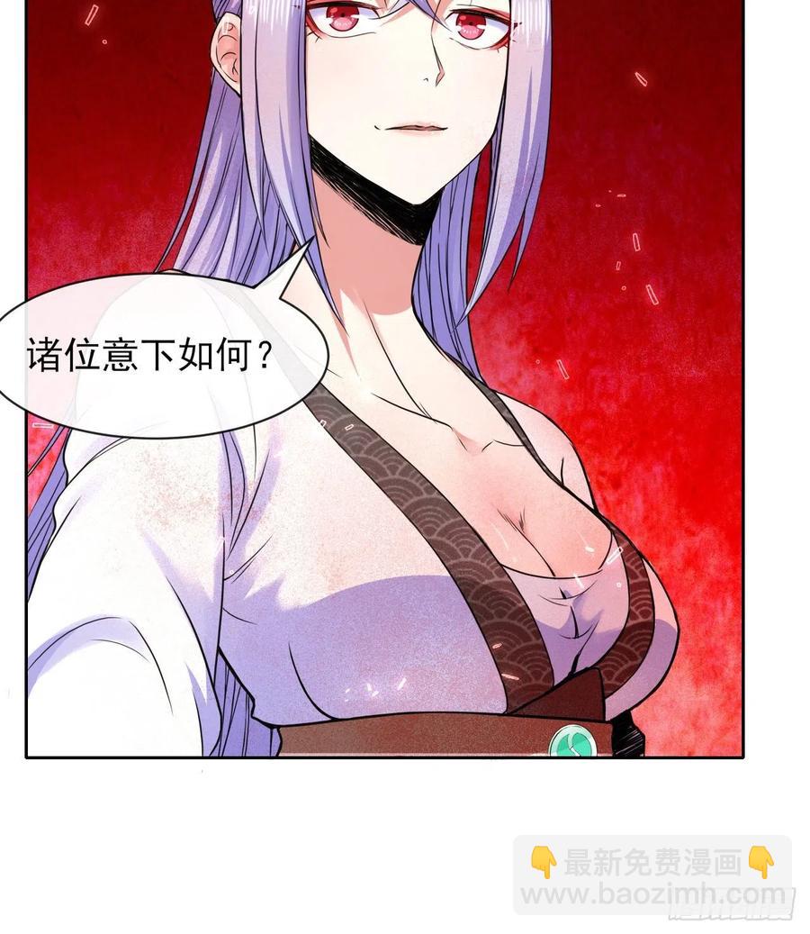 144我打我自己-第144话