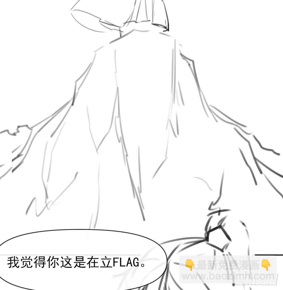 144我打我自己-第144话