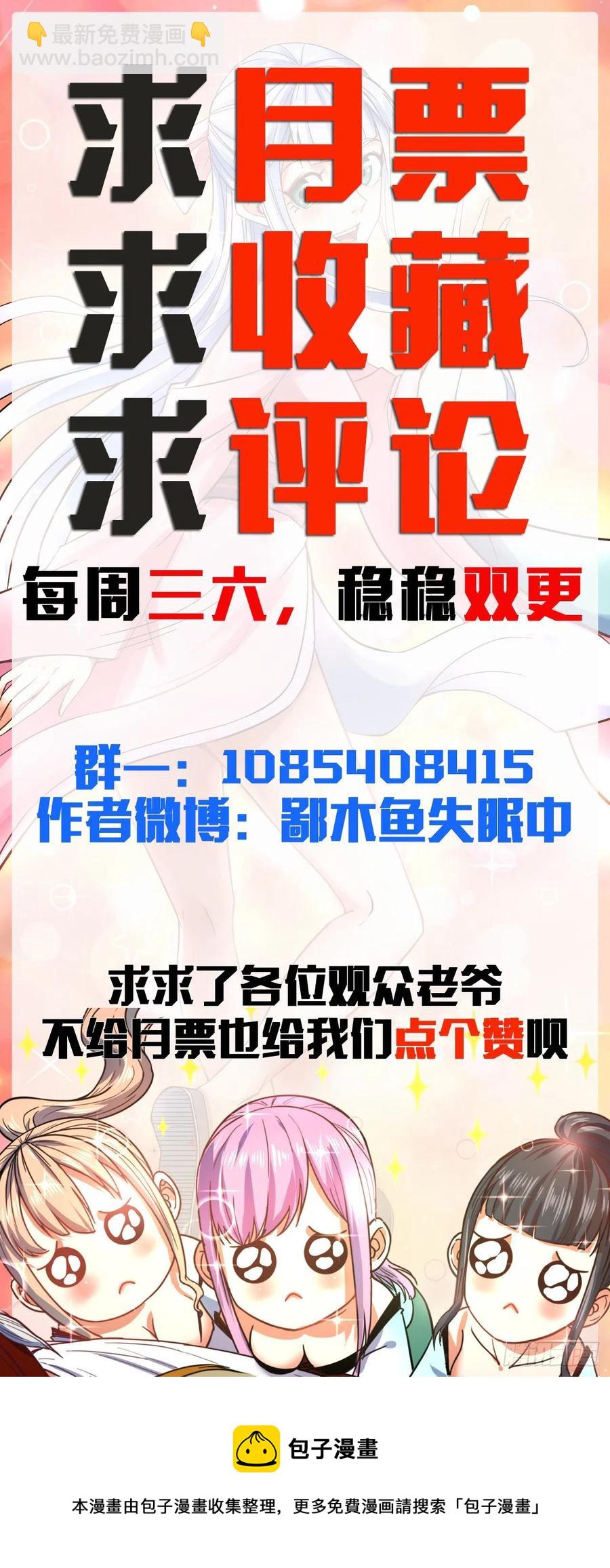 144我打我自己-第144话