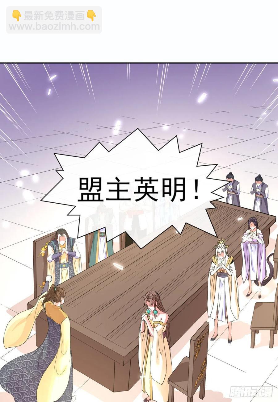 146偷袭悬空岛-第146话