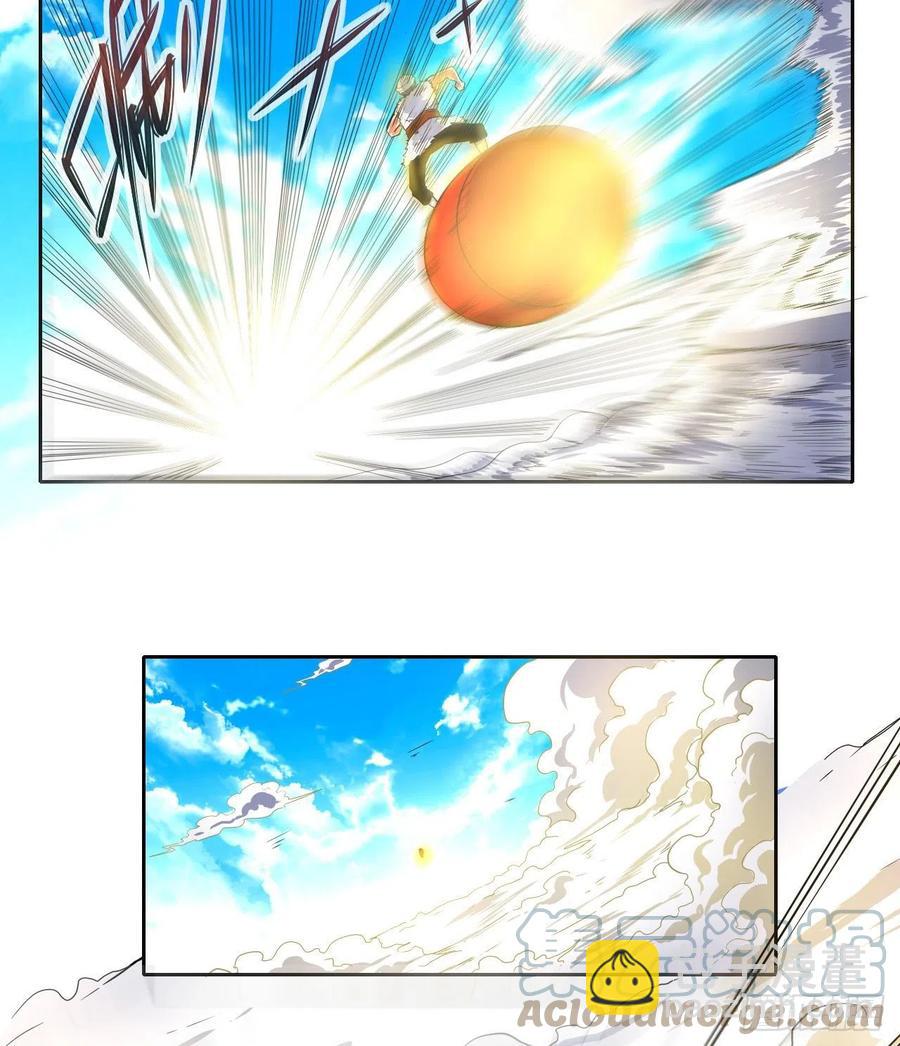 146偷袭悬空岛-第146话
