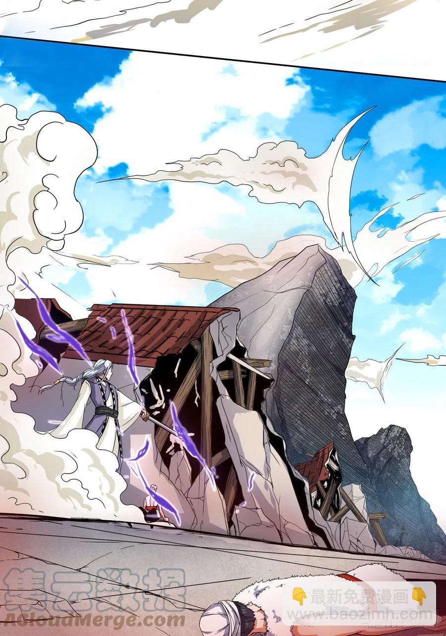 146偷袭悬空岛-第146话