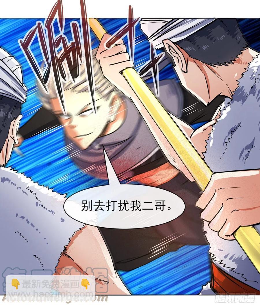 146偷袭悬空岛-第146话