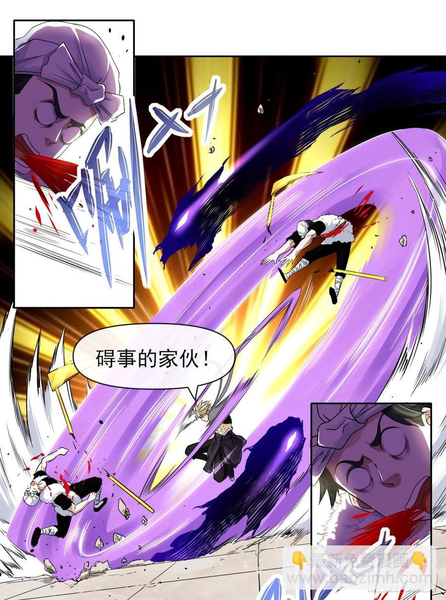 146偷袭悬空岛-第146话