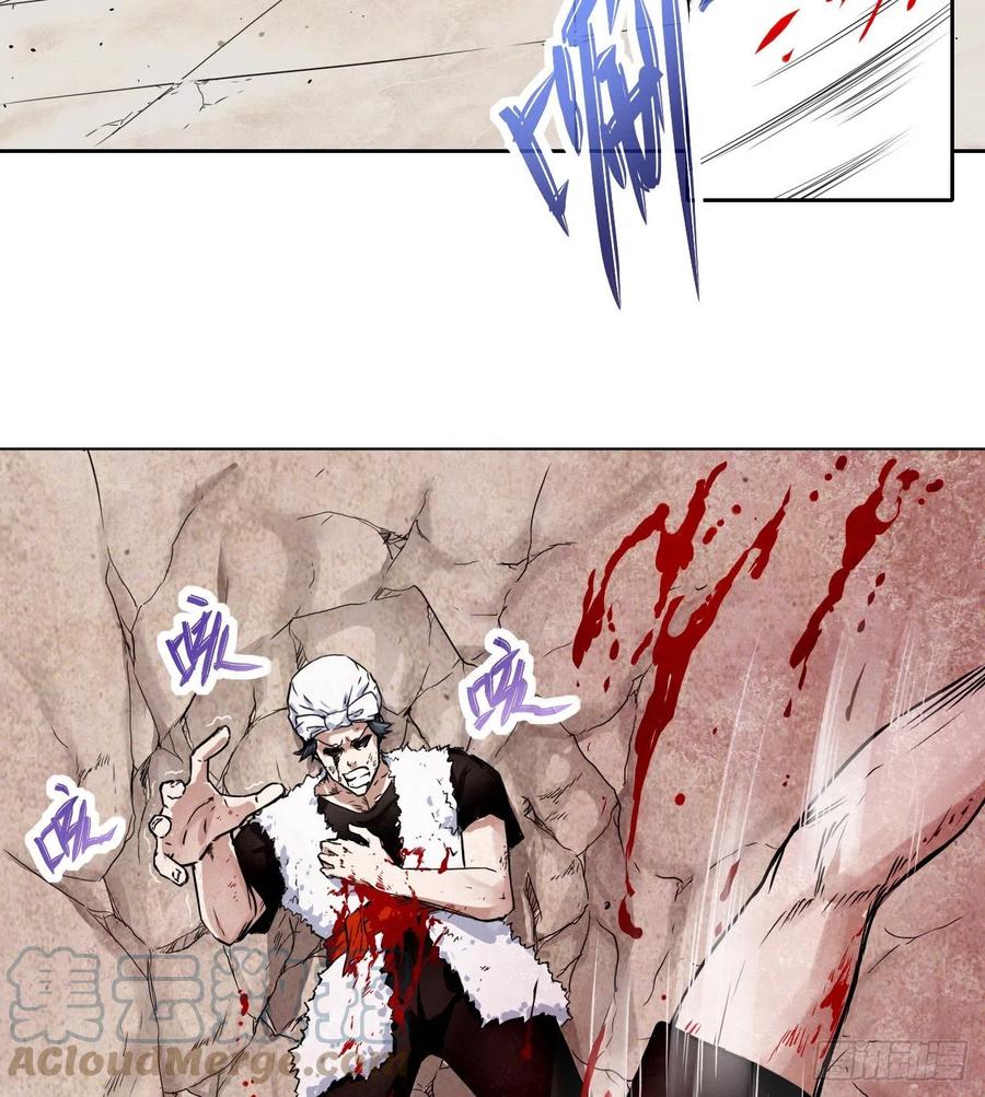 146偷袭悬空岛-第146话