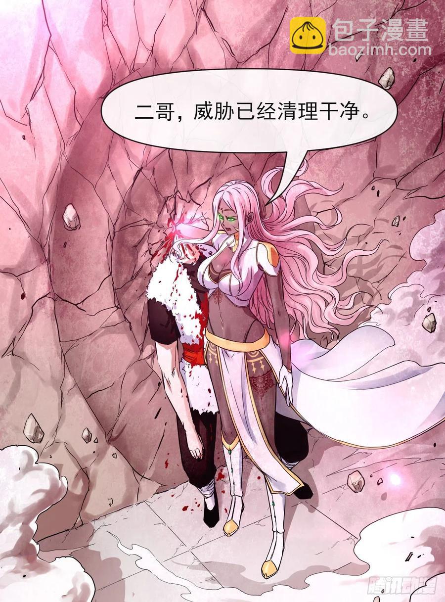 146偷袭悬空岛-第146话
