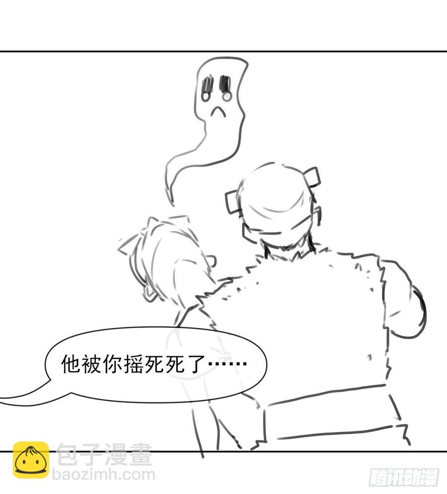 146偷袭悬空岛-第146话