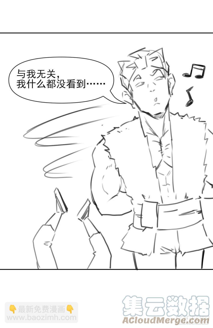 146偷袭悬空岛-第146话