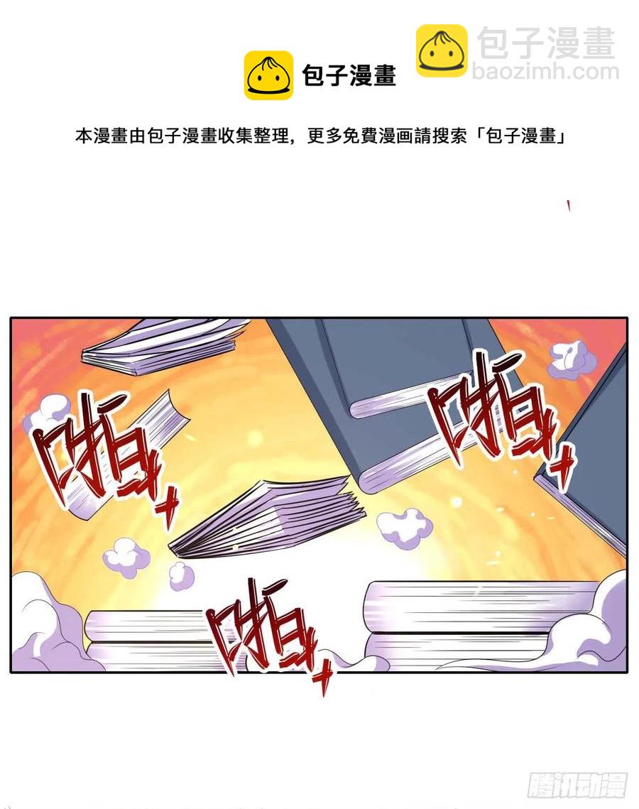 148我也学他一次-第148话