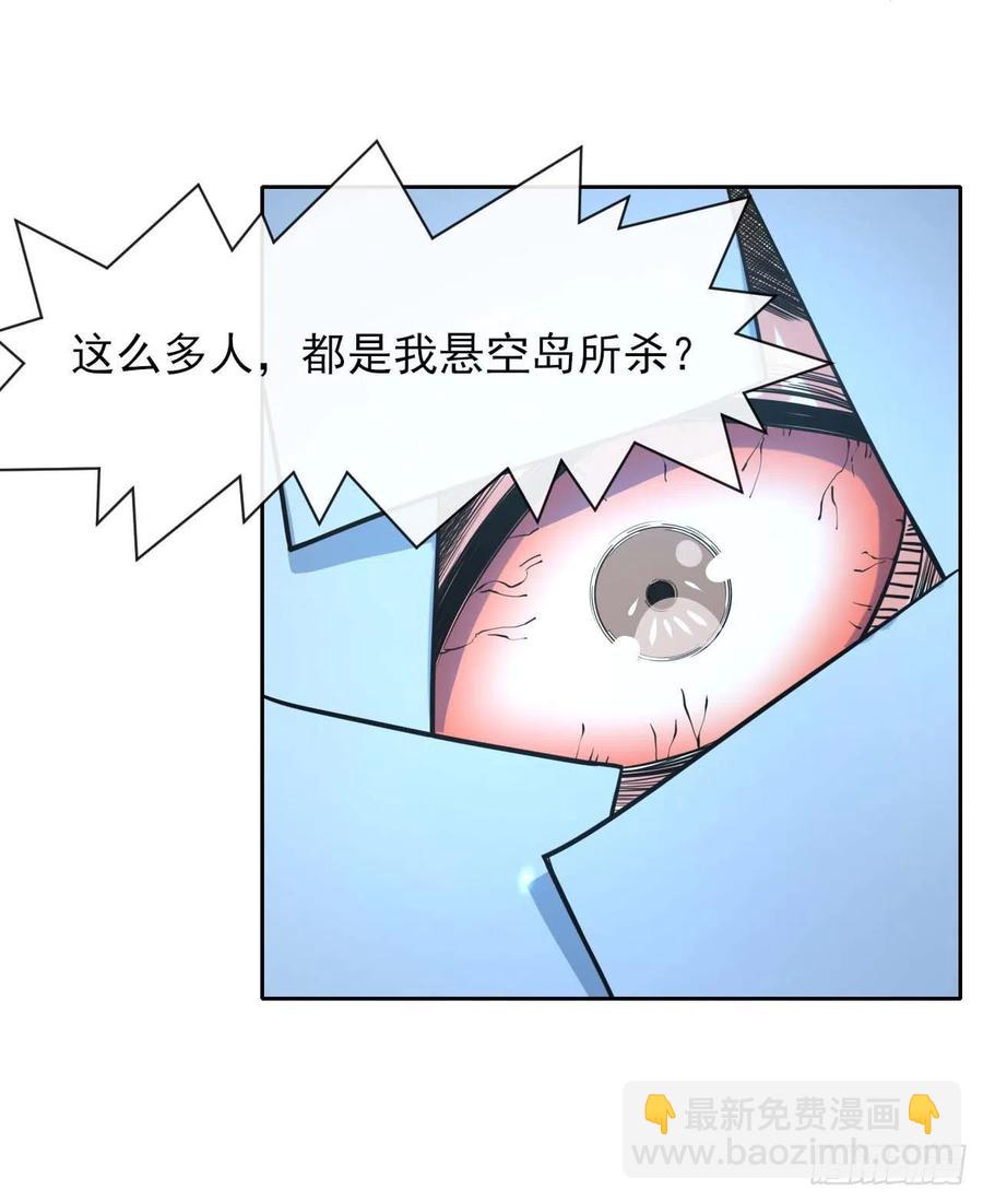 148我也学他一次-第148话