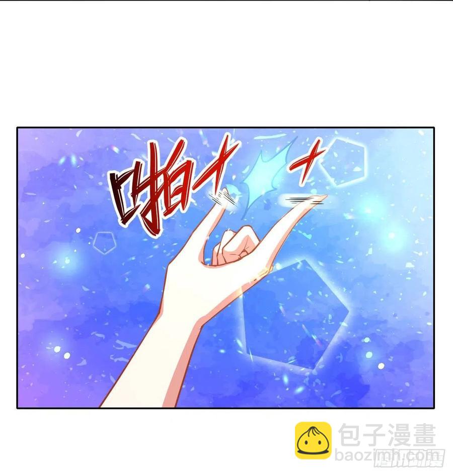 148我也学他一次-第148话