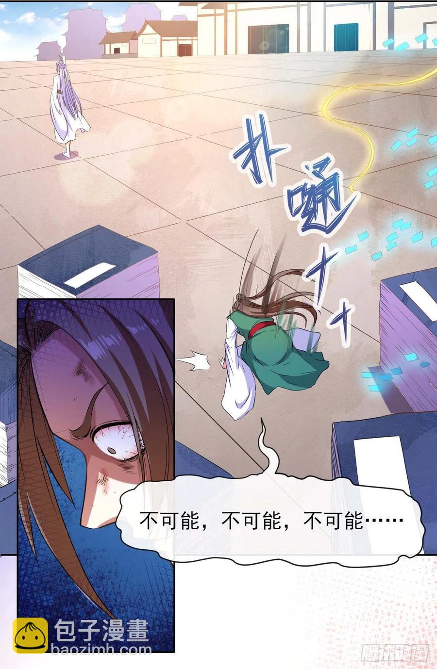 148我也学他一次-第148话