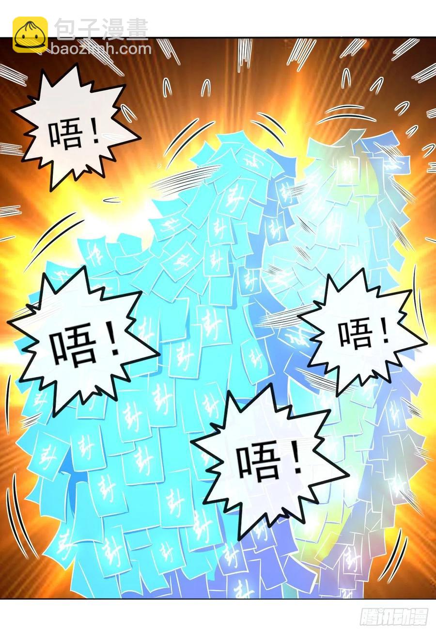 148我也学他一次-第148话