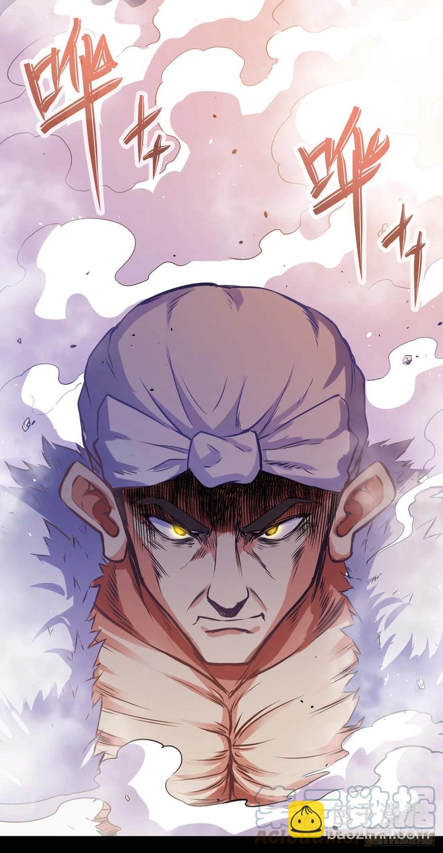 148我也学他一次-第148话