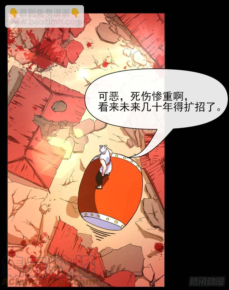 148我也学他一次-第148话
