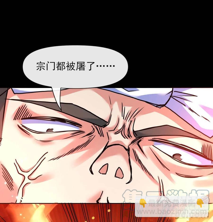148我也学他一次-第148话
