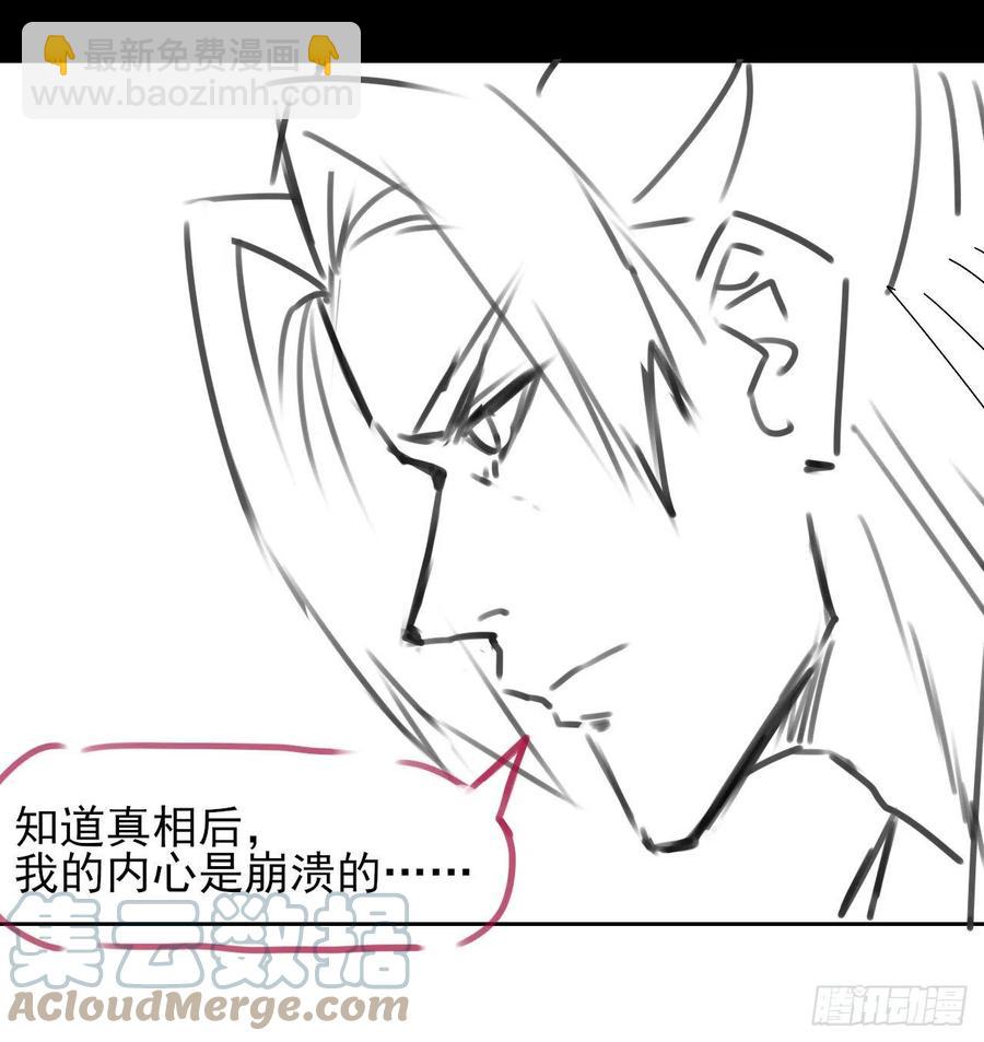 148我也学他一次-第148话