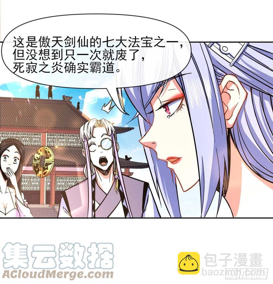 148我也学他一次-第148话