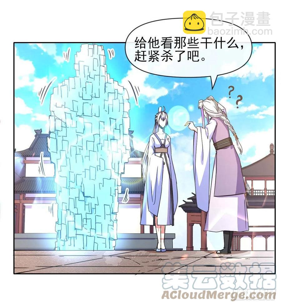 148我也学他一次-第148话