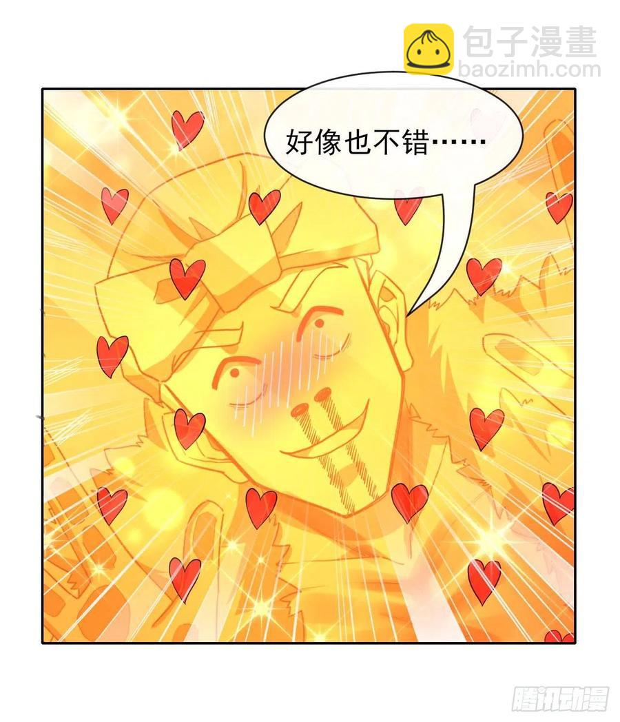 150上云台去-第150话