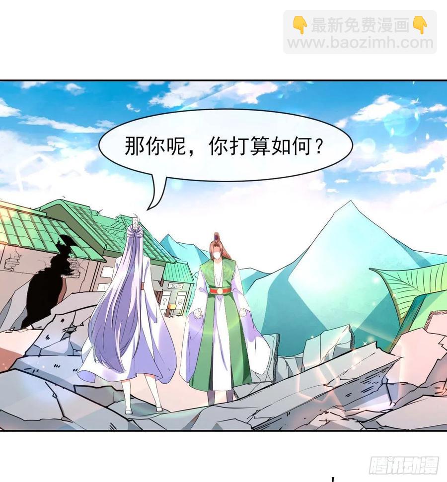 150上云台去-第150话