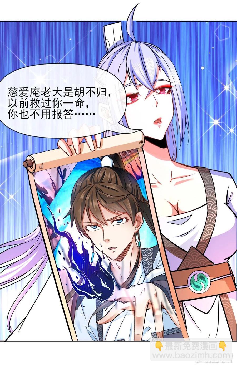150上云台去-第150话