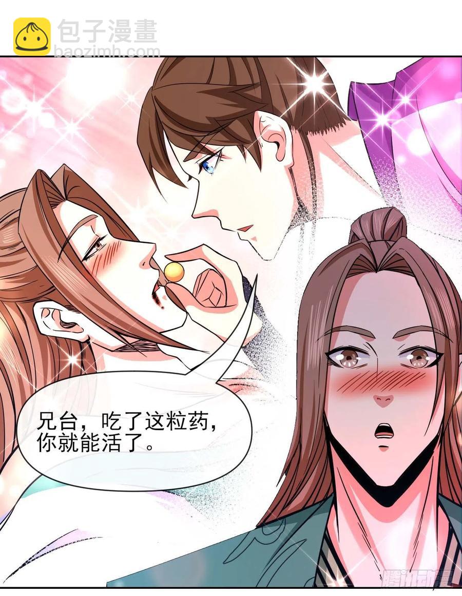 150上云台去-第150话