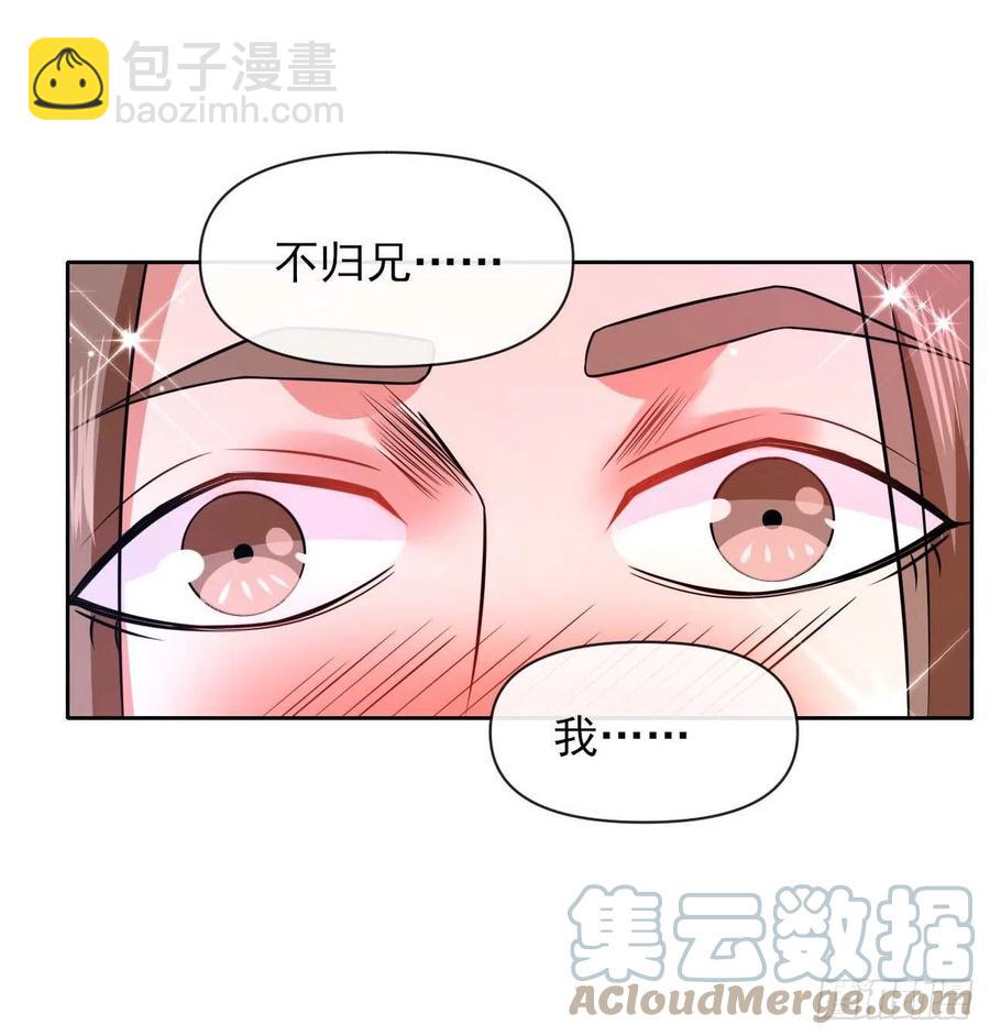 150上云台去-第150话