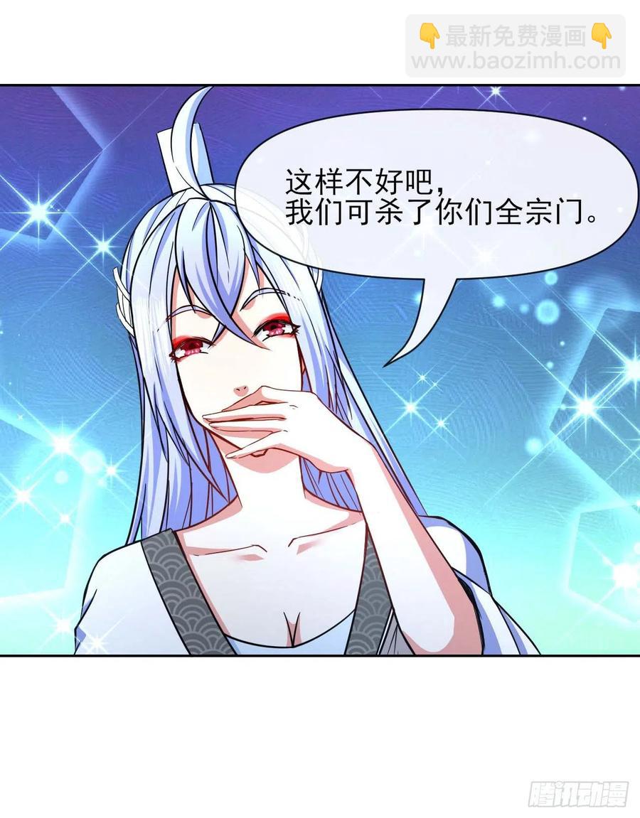 150上云台去-第150话