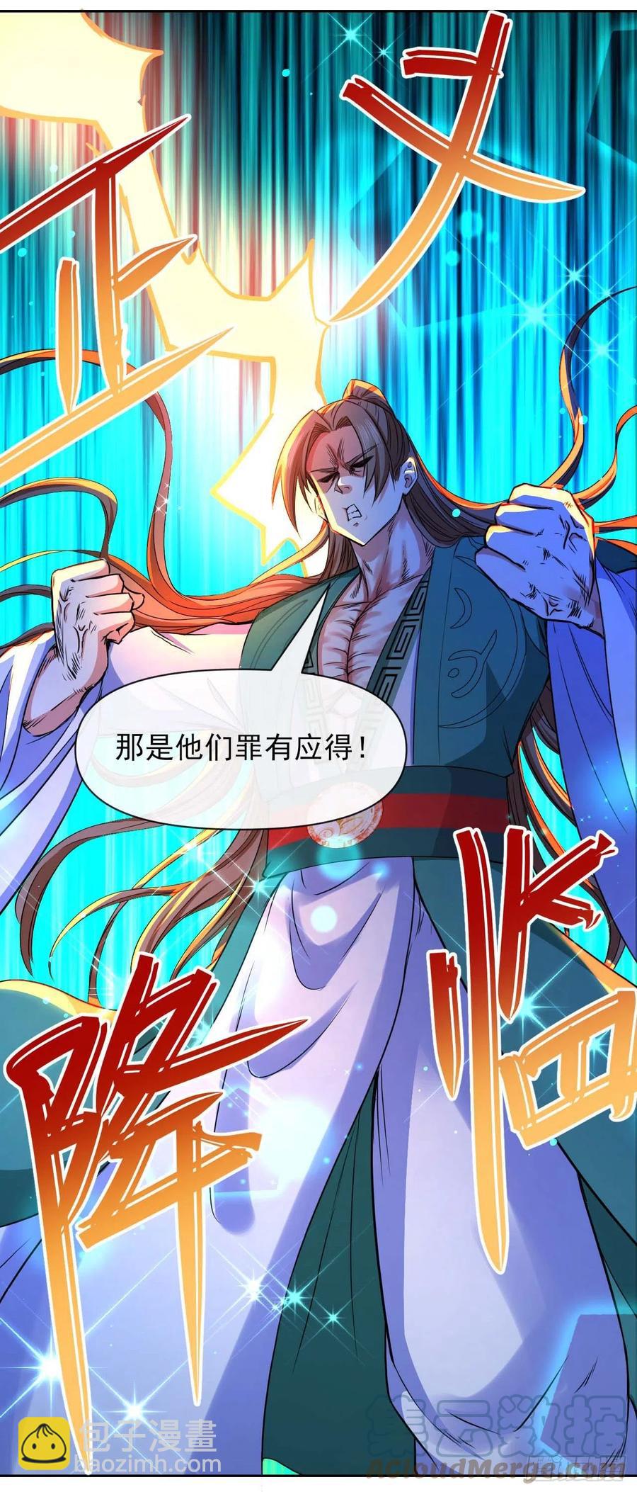 150上云台去-第150话