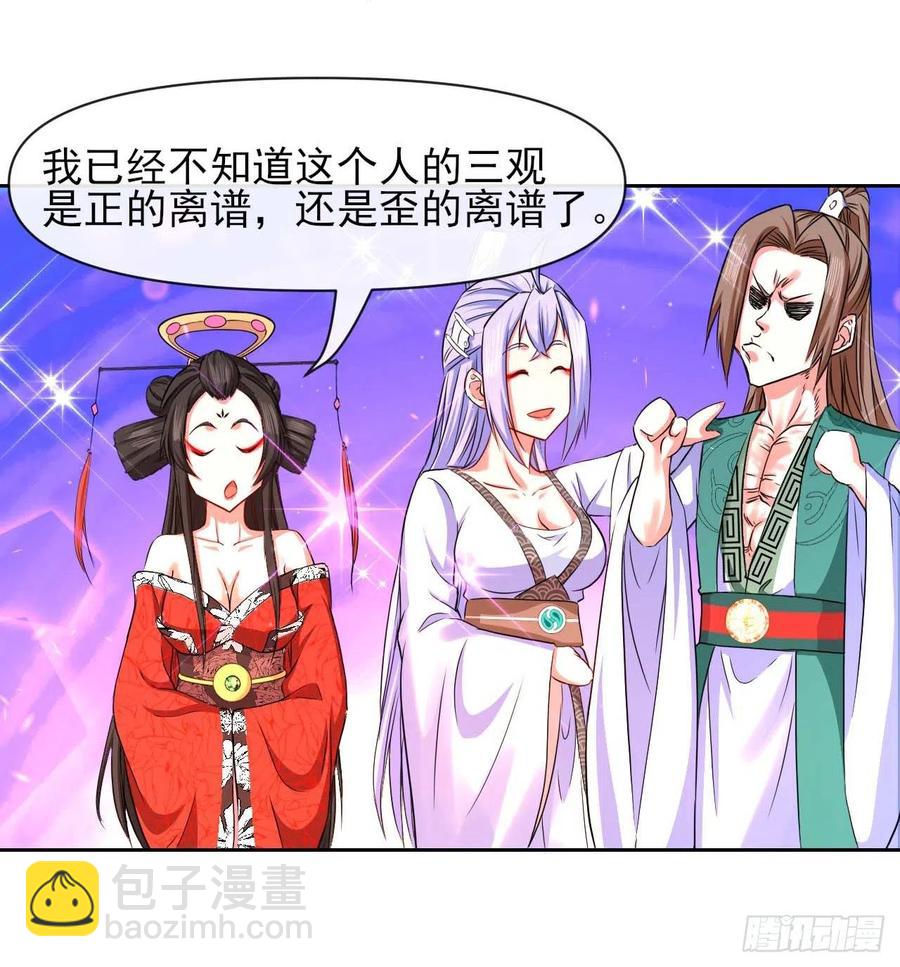 150上云台去-第150话