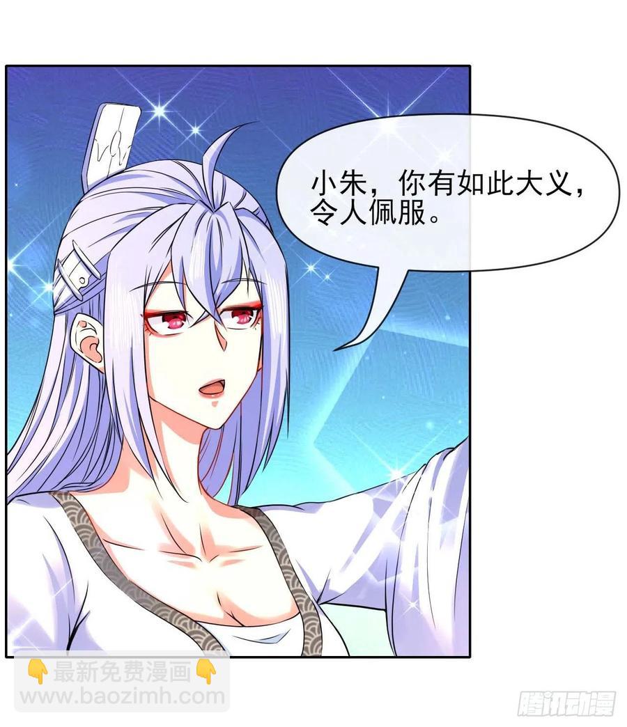150上云台去-第150话
