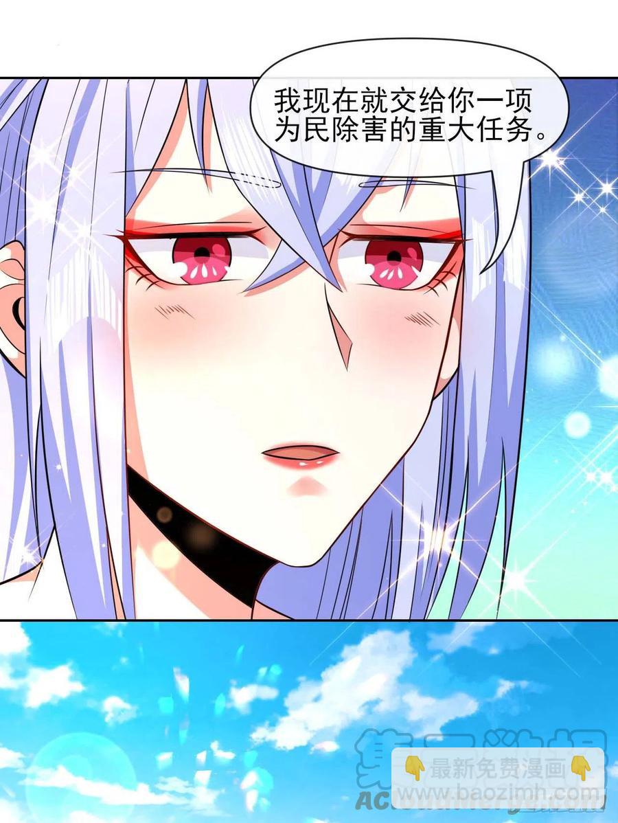 150上云台去-第150话
