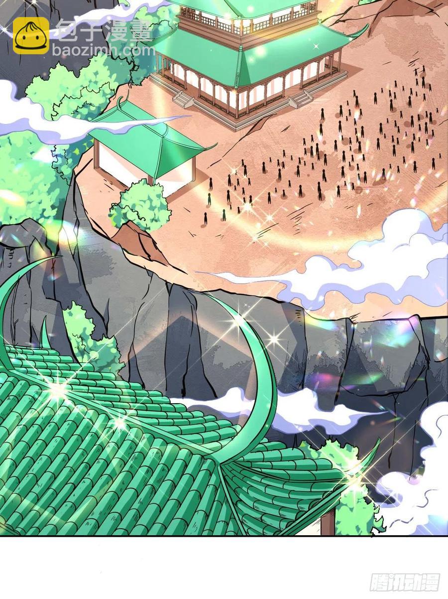 150上云台去-第150话