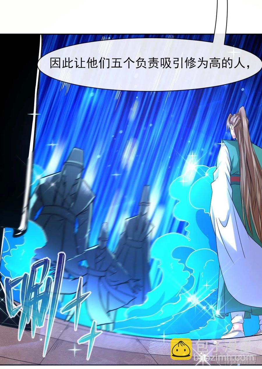 150上云台去-第150话
