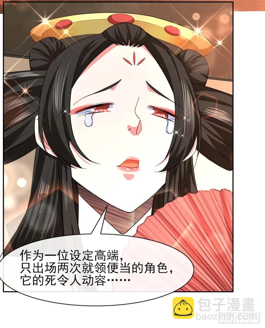 150上云台去-第150话