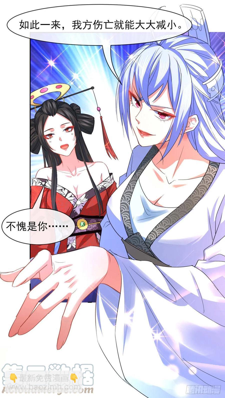 150上云台去-第150话
